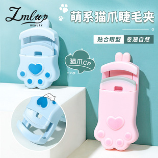 Lmltop Single Pack Mini Regular Cute Eyelash Curler Natural Curling Long-Lasting Styling Wholesale Sy509