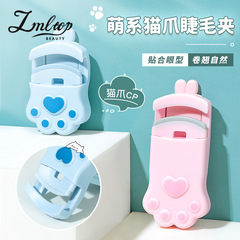 Ueno Ramella Mini Regular Cute Eyelash Curler in Single Pack, Naturally Curved & Long-Lasting Styling—Wholesale SY509