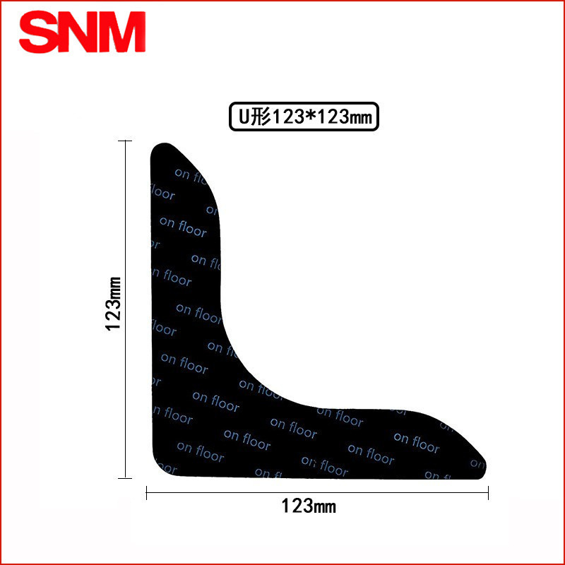 블랙워싱(4개입) *U자형 123*123mm