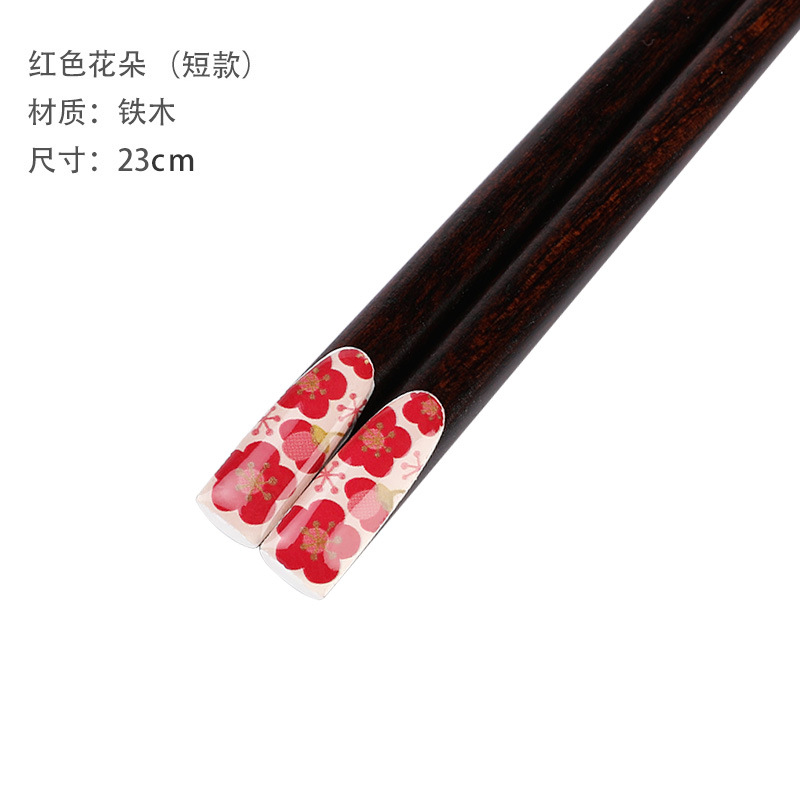 Red, short, flowered