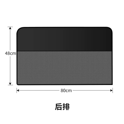Sun shade double magnetic car sunshade - section-a-horizontal-spelling-rear-row-regardless-of-left-and-right
