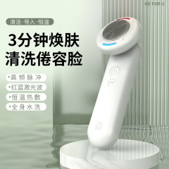 新型シリコン洗顔器電動洗顔器防水超音波美容器顔洗浄マッサージ導入器