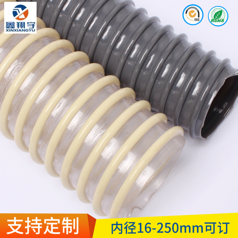 耐寒四季柔软医疗级PVC牛筋增强透明塑筋波纹夹筋厨卫下水排水管
