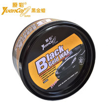 原彩黑金蜡汽车车蜡新车蜡汽车打蜡固体黑金蜡保养上光养护腊黑蜡