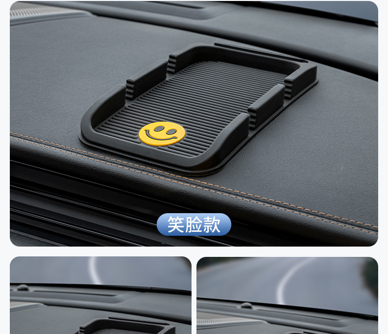 Car Anti-Slip Mat, Car Mobile Phone Holder, Central Control Instrument Panel, Car Interior Ornaments and Storage Supplies, High Temperature Resistance, Cross-Border