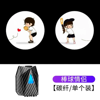 Door Opening Projection, Floor Lighting, Other lights - baseball-couple-always-on-model-1-light-1-box