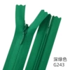 Dark green 243#*3#*Total length 20 cm 100 pieces 1 bag whole bag