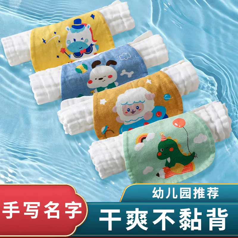 新款纱布吸汗巾6层宝宝棉质垫背巾汗巾幼儿园卡通隔汗巾印名干爽