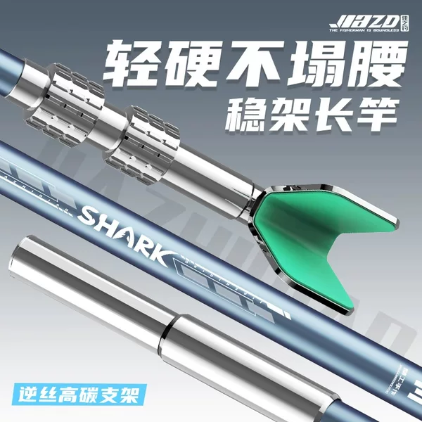 Battery Bracket Fishing Rod Bracket Carbon Bracket Strut Rod Fishing Box Super Hard Platform Fishing Rod Fishing Rod Rod Rod Rod Rod