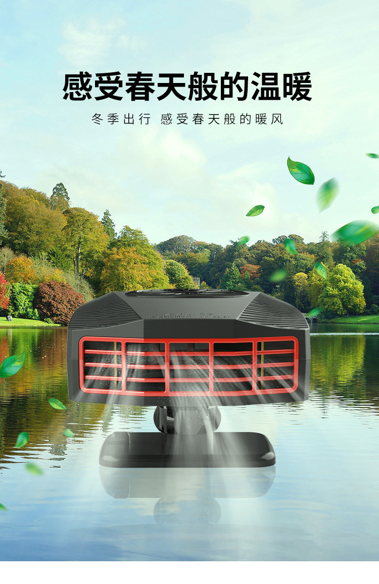 Car Heater New 12V Heating and Cooling Dual-Purpose Car Hot Air Defrosting and Defogging Heater Heating Winter