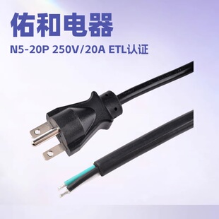 Դ�^�S�ҹ���N5-20P���~250V /20A��M���Q�A������Դ�����^