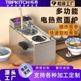 扒炉/铁板烧;食品烘焙设备;肉品加工设备