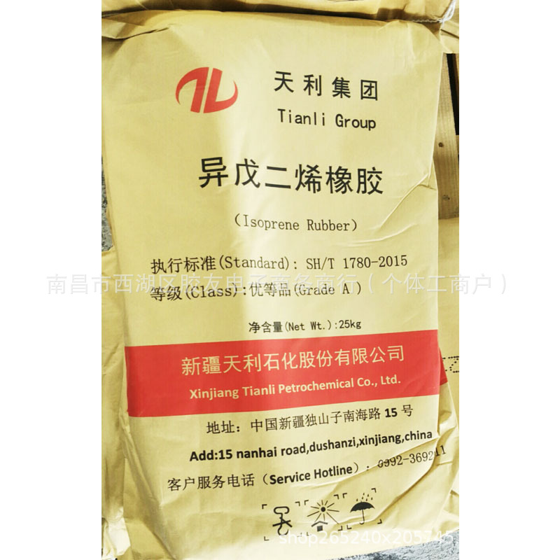 Tianli IR80 Xinjiang Tianli IR80 Isoprene Rubber IR80 Isoprene Rubber IR80