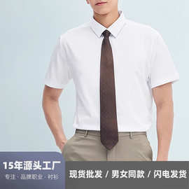 定制轻商务衫及透气职业装时尚短袖夏季衬衣工作服公司团单工作服