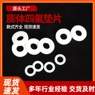 �S�����w�ķ����ω|Ƭ���ķ���ϩ�|Ƭ�F�����|Ƭ�ķ����mPTFE�|Ƭ