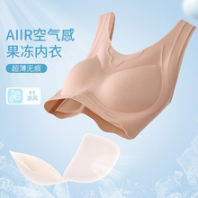 夏季超薄冰丝内衣女小胸聚拢果冻胶软支撑舒适无痕背心式文胸大码