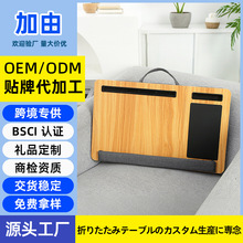 ϥ�������ϕ�������Lap Deskľ�y�Pӛ����XС���Ӵ�W�����጑��