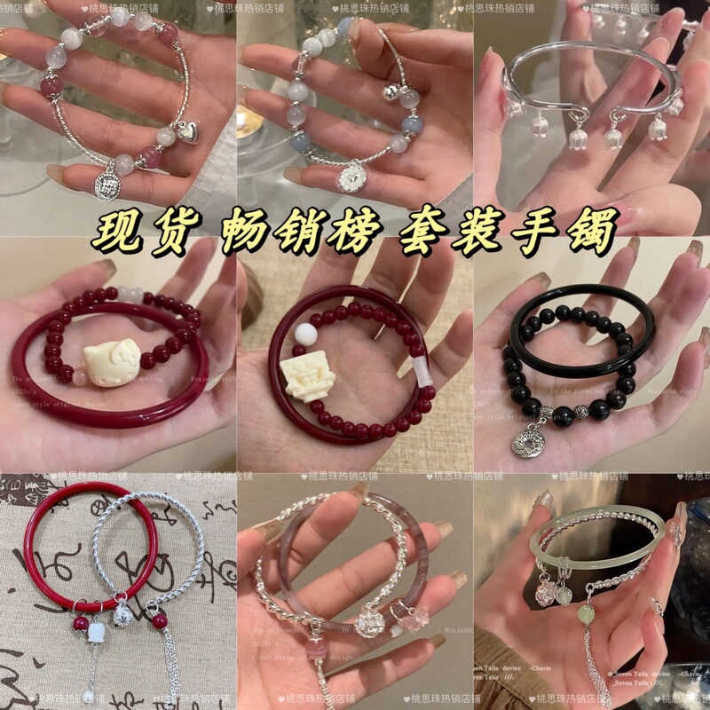 Hot sale in stock wholesale beaded bracelet suit girls 2024 New retro Zen couple girlfriends