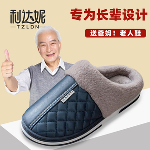 Old Man Cotton Slippers Men's Waterproof Household Non-Slip Warm 2025 New Middle-Aged Old Man plus size Slippers Women's Winter