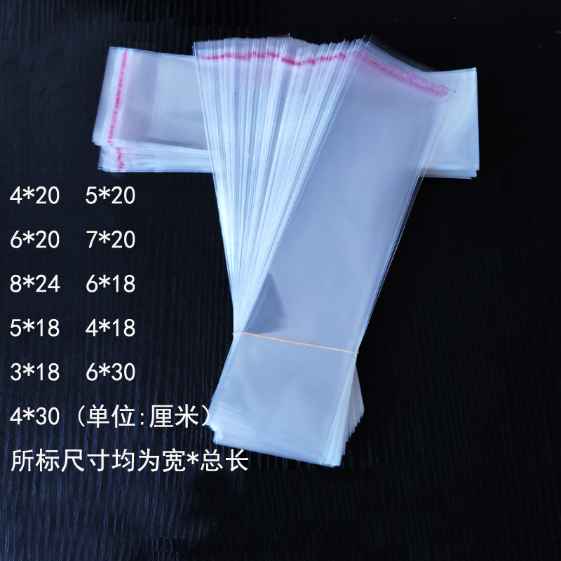 批发自粘袋opp塑料袋包装袋塑料溥膜袋多尺寸1000/包长条袋可回收