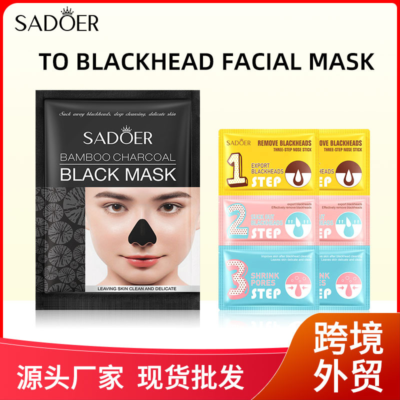 Full English SADOER Bamboo Charcoal Blackhead Suction Blackhead Nasal Membrane Suction Blackhead T Zone Care Nasal strips Cross Border
