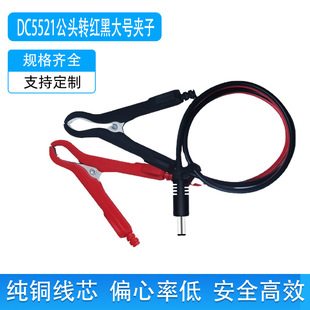 DC5.5*2.1D{~Aƿyԇ15AݙCԴL늾