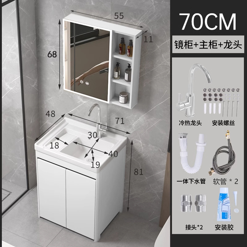 armario de lavandería de panal de aluminio grueso armario de piso al aire libre lavabo de mano integral lavabo balcón lavabo de cerámica lavabo