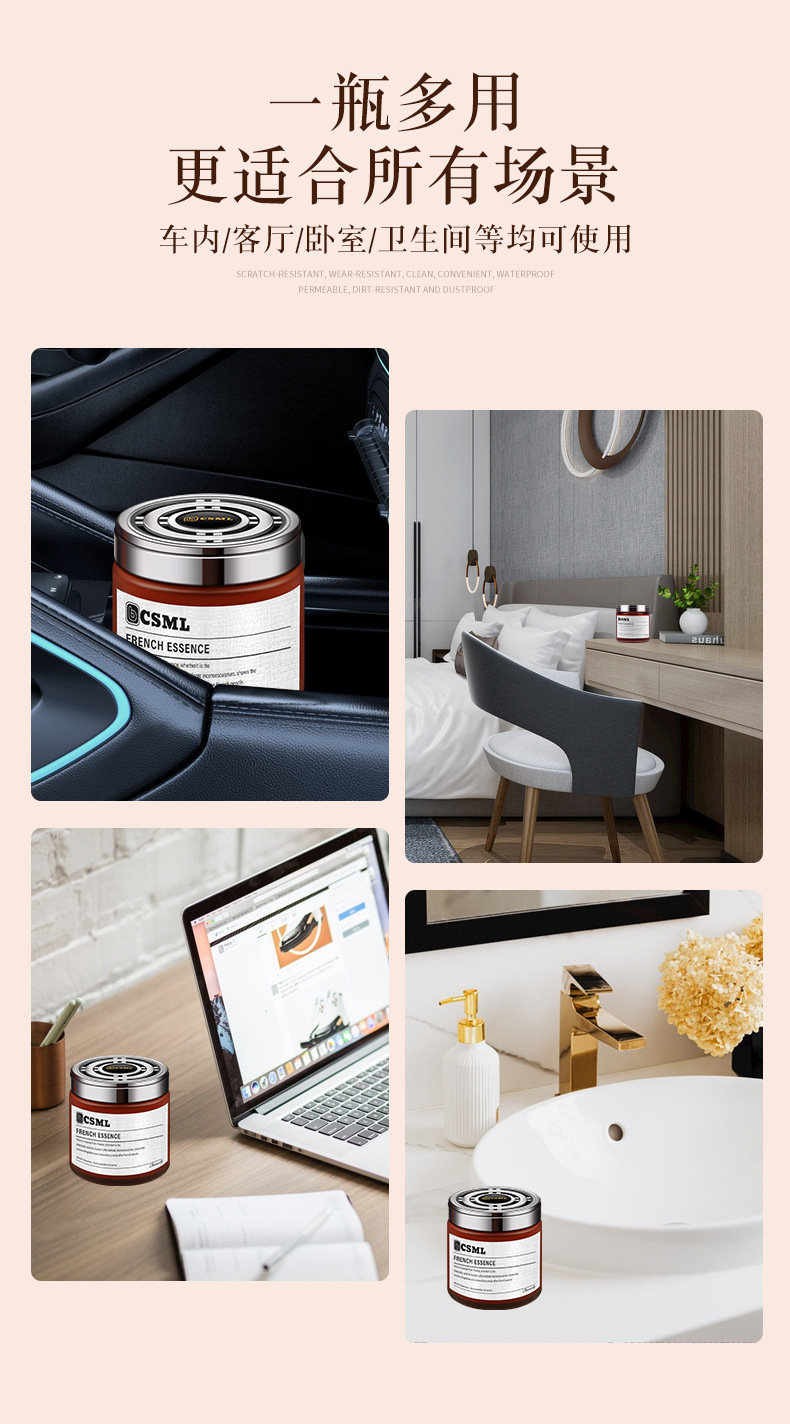 Hilton Scent Car Perfume Balm, Suitable for Infants and Young Children, Long-Lasting Car Air Freshener, Fragrance Diffuser