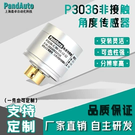 角度传感器;位移传感器;其他传感器