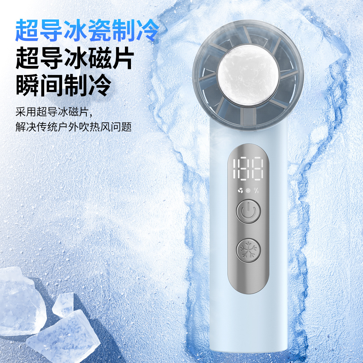 Nuevo producto T72 helado ventilador de color caramelo portátil de larga duración turbina violenta refrigeración de alta velocidad ventilador pequeño