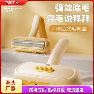 Bed Carpet Cat Hair Remover Tool, Floating Hair Brush Roller, Cat Hair Suction Scraper, Dog and Cat Hair Cleaner