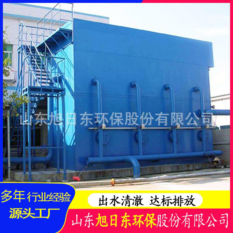 一体化净水设备.jpg