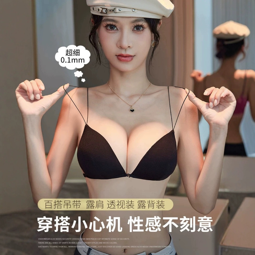 Black sexy backless bra for women with small busts, thin wire-free French triangle cup front closure thin straps.