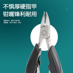 廠家不鏽鋼指甲鉗7件套 去死皮鉗鷹嘴指甲鉗便攜式指甲銼美甲工具