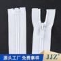 各种单开自锁颜色拉链