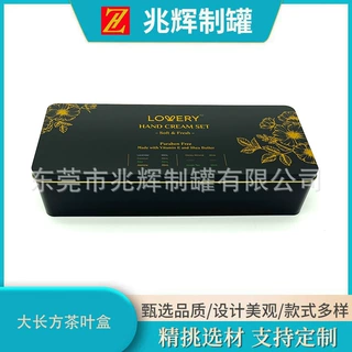 厂家定制大长方茶叶铁皮盒 饼干糖果 医药保健食品通用型马口铁罐
