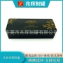 通用型定制长方糖果马口铁罐