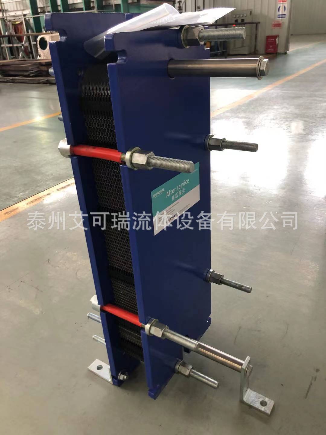 Acare/艾可瑞 电解液冷却板式换热器 稀酸冷却哈氏合金板式冷却器