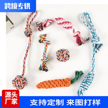 新款狗狗宠物玩具耐咬磨牙宠物绳结玩具小狗玩具亚马逊直供批发