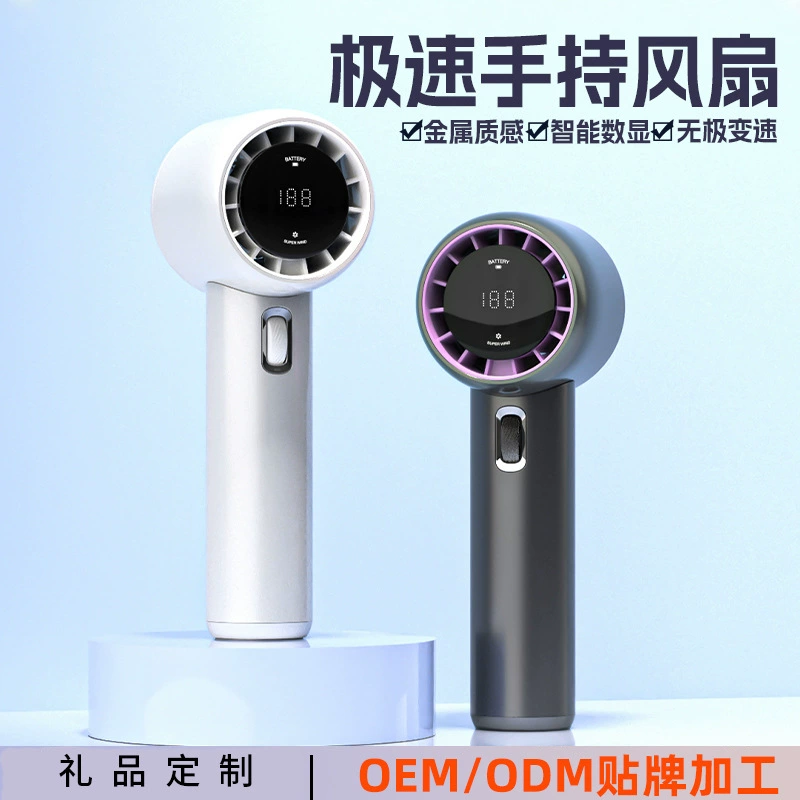 199 цифровой дисплей высокоскоростной турбо небольшой ветровой пушки мини-открытый портативный вентилятор кемпинг портативный USB зарядка небольшой вентилятор