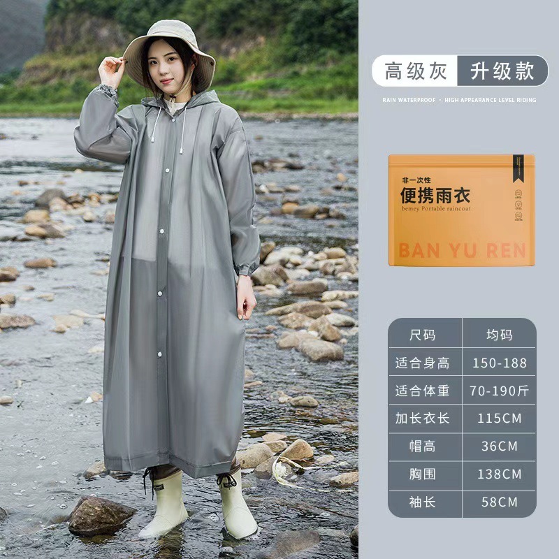 非使い捨てレインコート卸売EVA大人用厚く長くなった屋外ハイキング旅行ポータブルワンピースレインコート|undefined