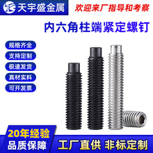 �����ǲۈA���o���C���DIN915͹�˙C���ݽz픽z�˲��P���{���\