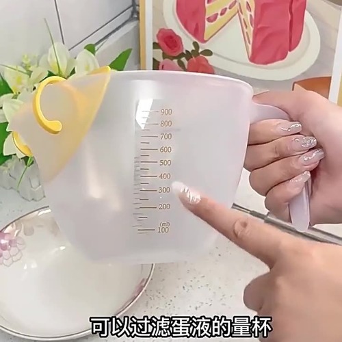 New cup bowl sieve measuring cup filter rice washing fruit washing vegetables basin drain basket rice washing sieve rice washing basin