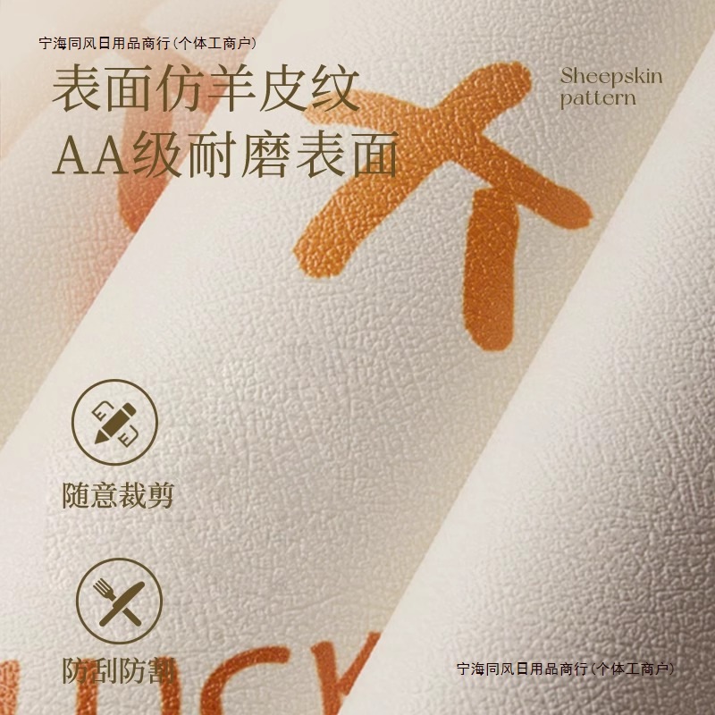 中布置书桌垫书法垫古风防水写字台国风免洗办公新中式桌布台包邮