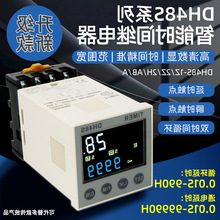 oѭh@rg^DH48Sͨӕrtӕr220v{24V