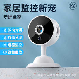 工厂批发K6摄像头wifi无线远程监控宠物儿童小型摄像机数码智能相