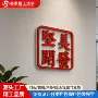 门头平面寿命亚克力招牌