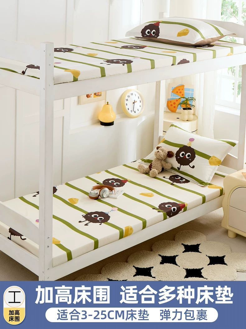 Sombrilla de cama para dormitorio de estudiantes de una sola pieza 90x200x190 dormitorio individual colchón de algodón con todo incluido cubierta protectora