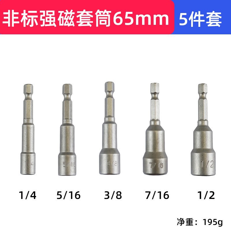1/4 3/8 インチインチエアバッチソケット工業用グレード強力磁気六角ヘッド空気圧ドライバーレンチ電気ドリル|undefined