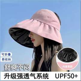 包邮双层防晒帽夏季女渔夫帽空顶黑胶涂层防紫外线可折叠遮阳帽子